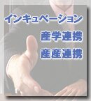 �C���L���x�[�V�����Y�w�A�gB2B