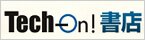 Tech-On!���X�o�i�[
